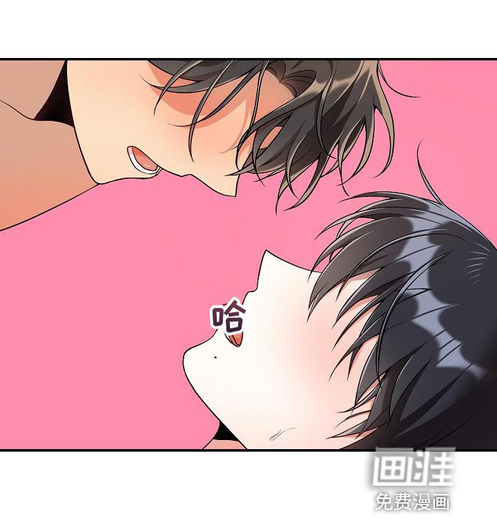 第47话 第25页