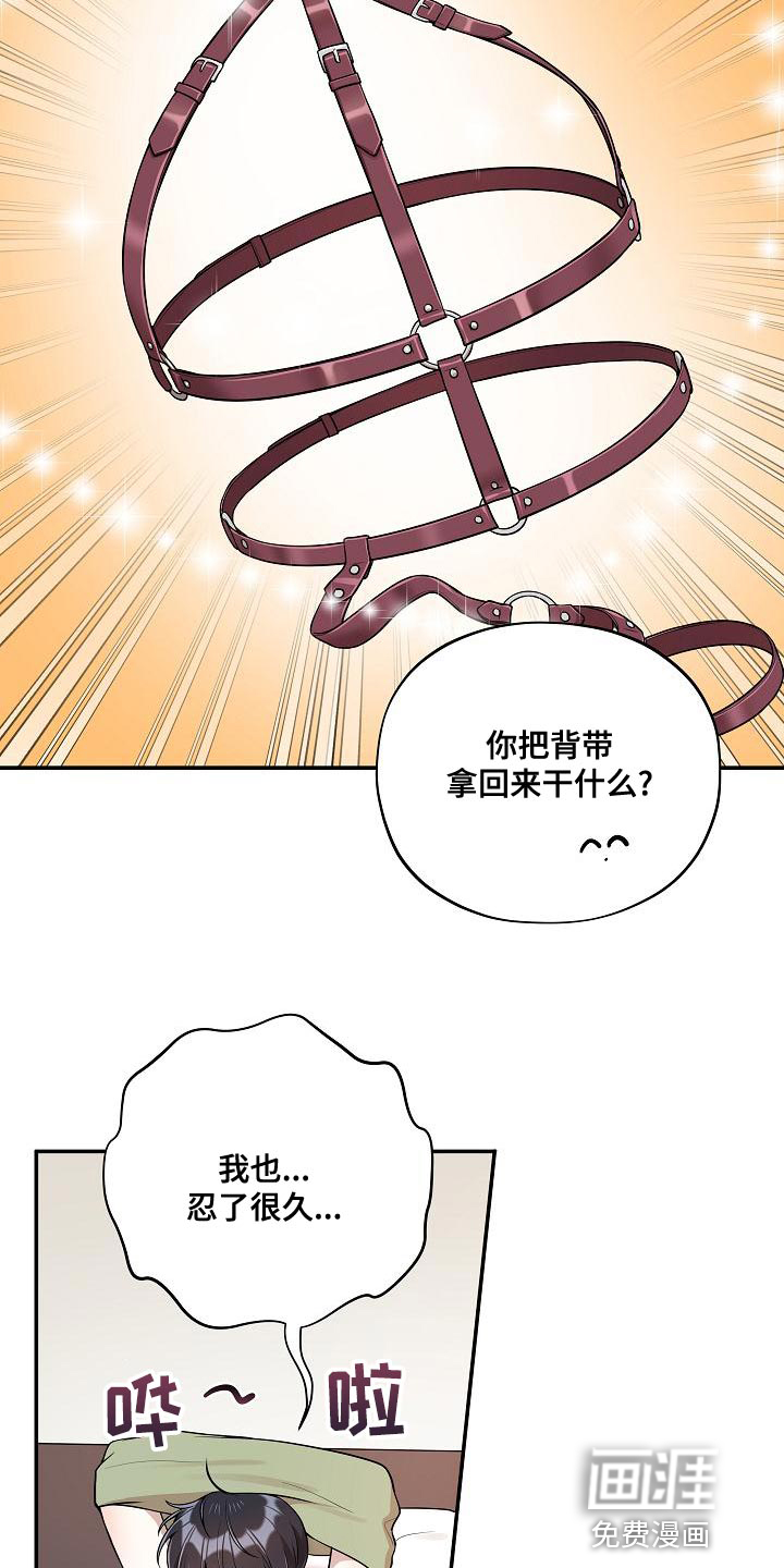 第47话 第22页