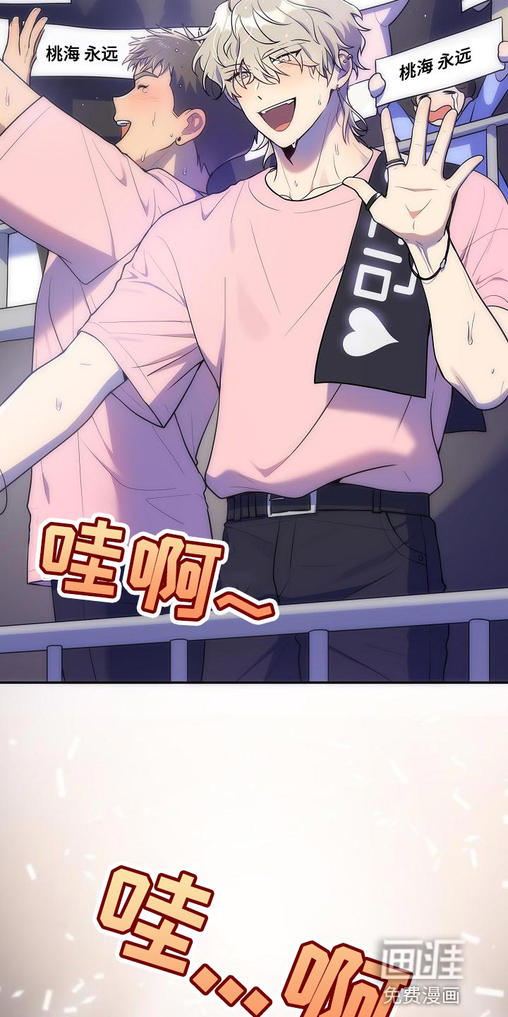 第47话 第3页
