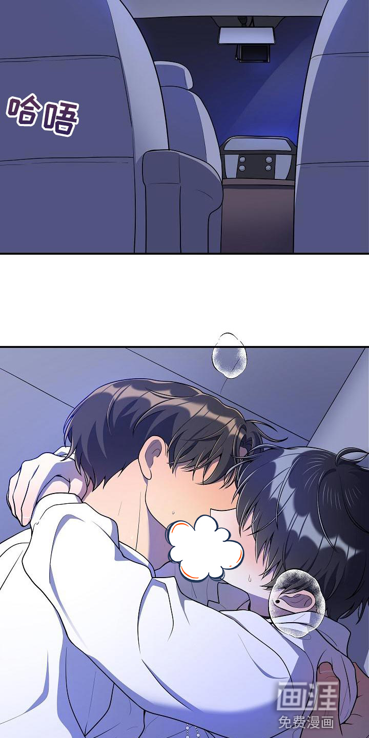第46话 第27页