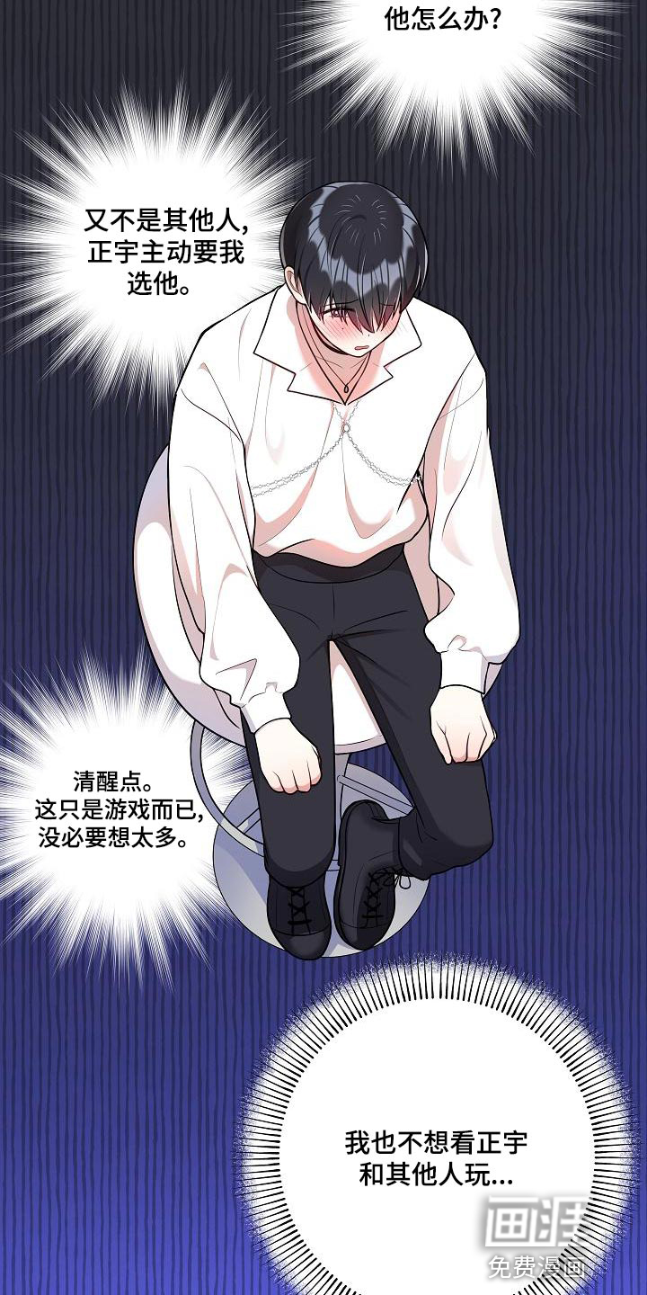 第46话 第4页