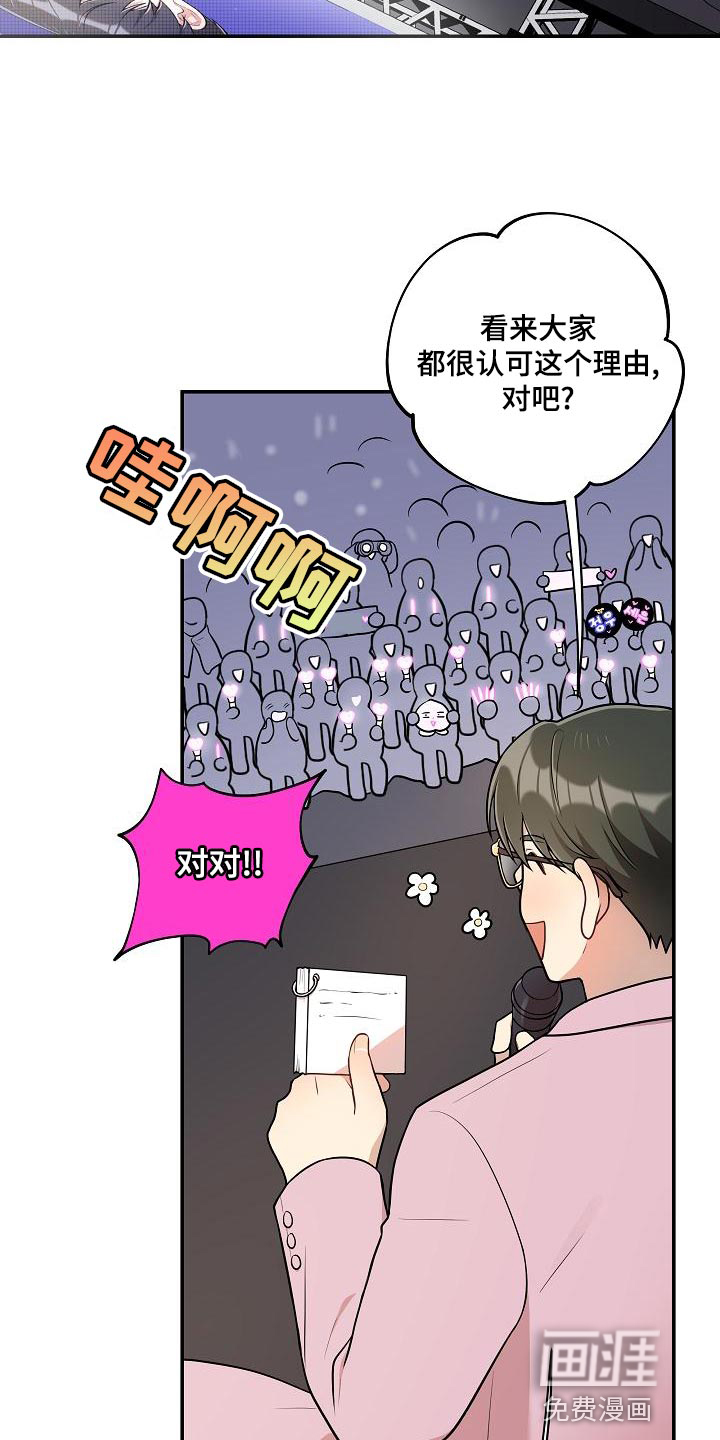 第46话 第10页