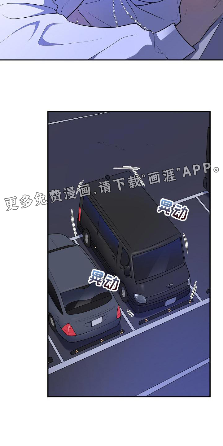 第46话 第28页