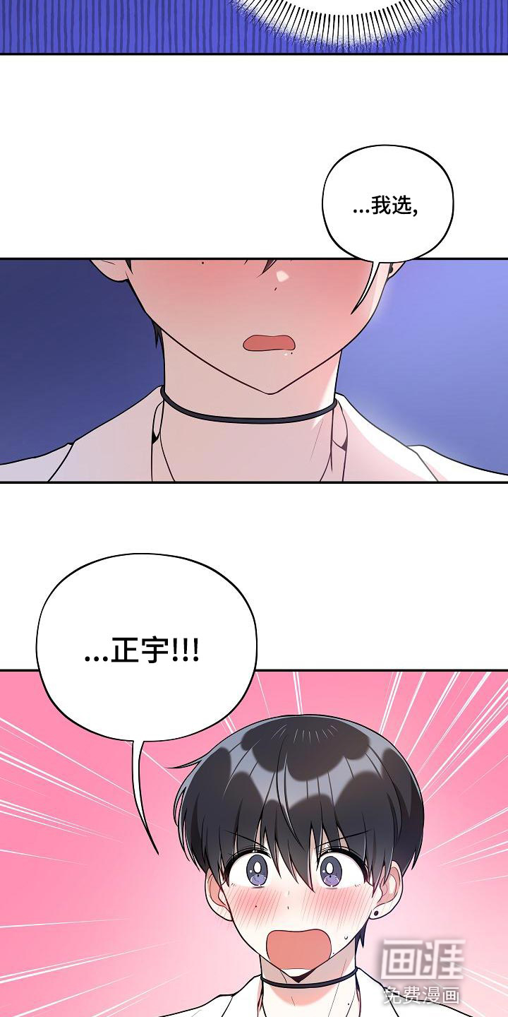 第46话 第5页