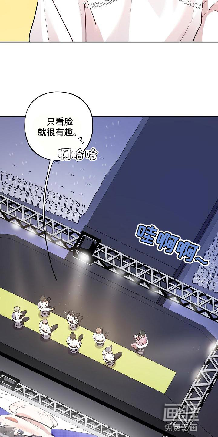 第46话 第9页