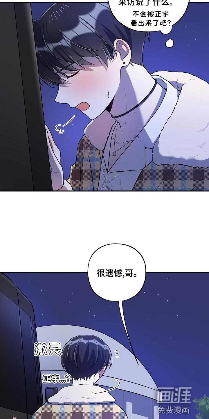 第46话 第22页