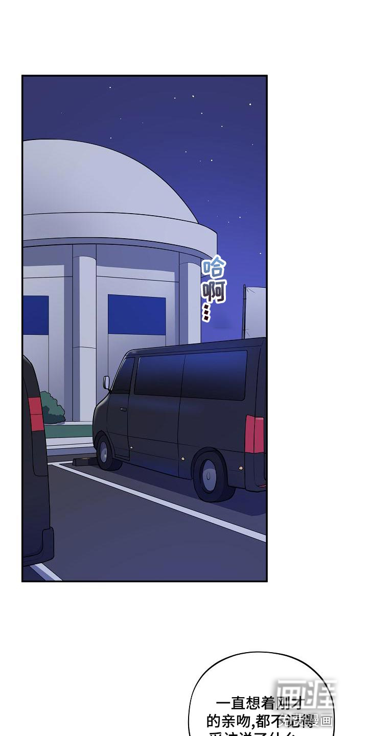 第46话 第21页