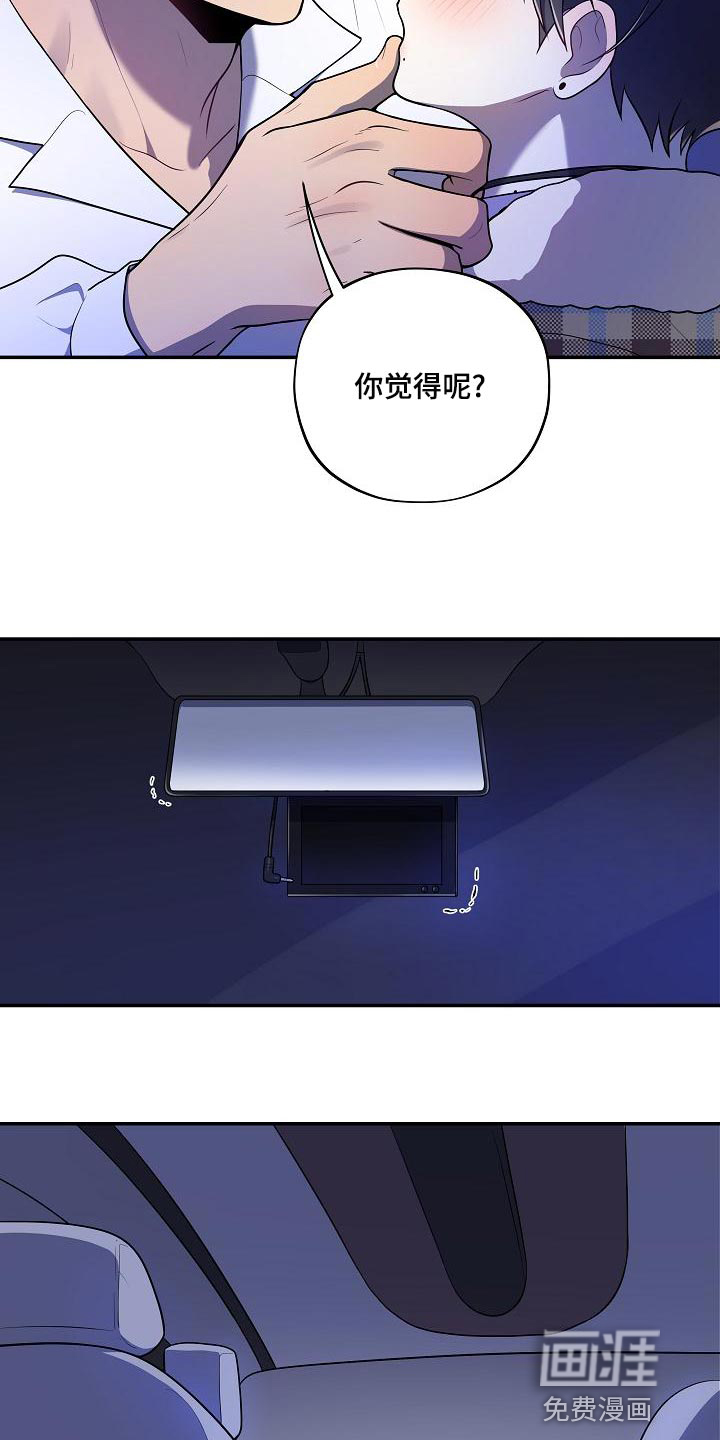 第46话 第26页