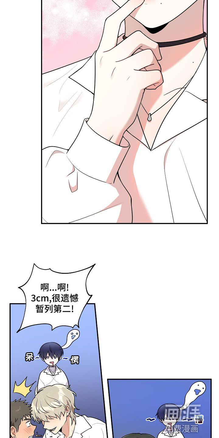 第46话 第18页