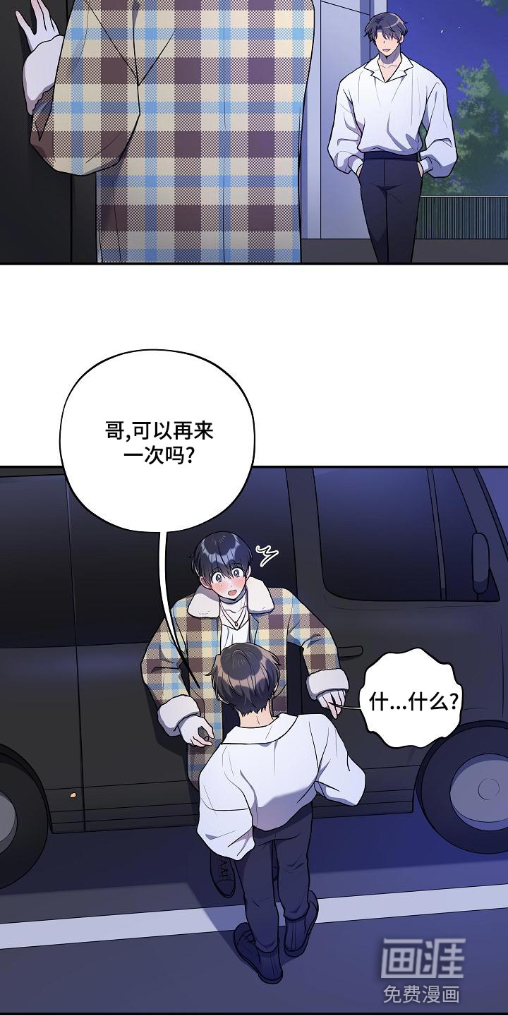 第46话 第23页