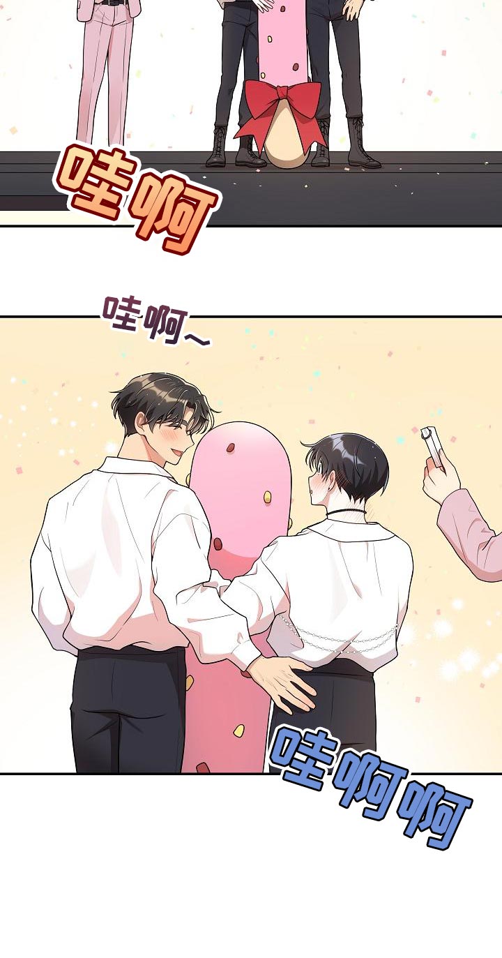 第46话 第20页