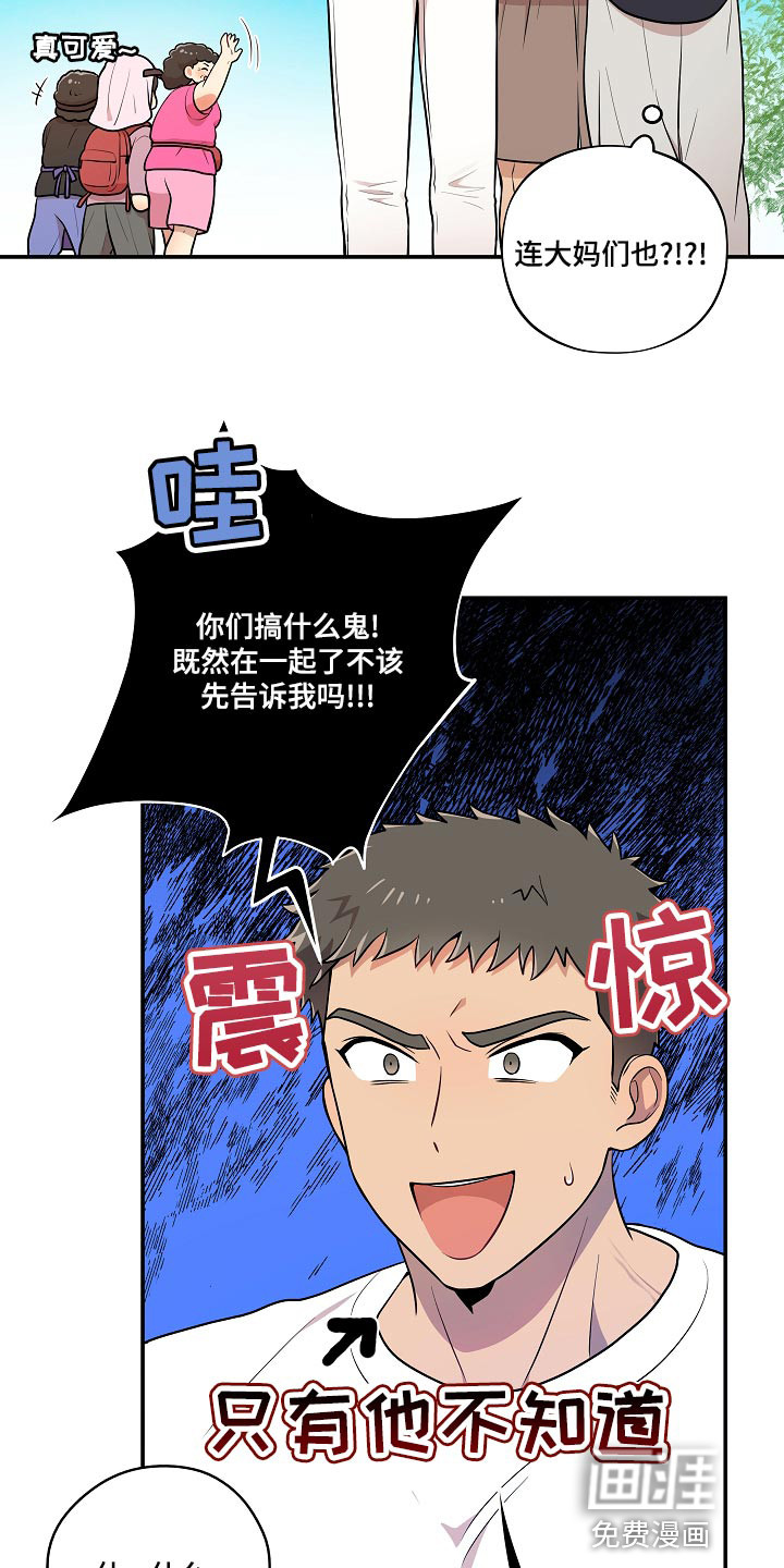 第42话 第9页