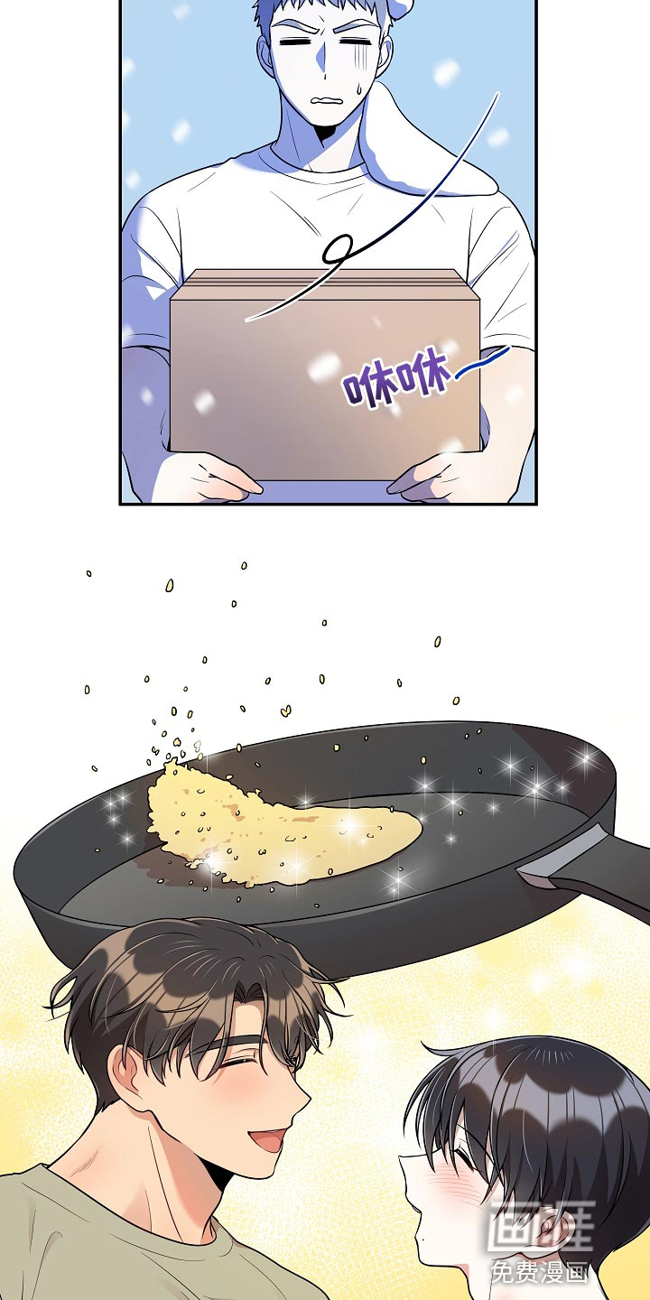 第42话 第2页