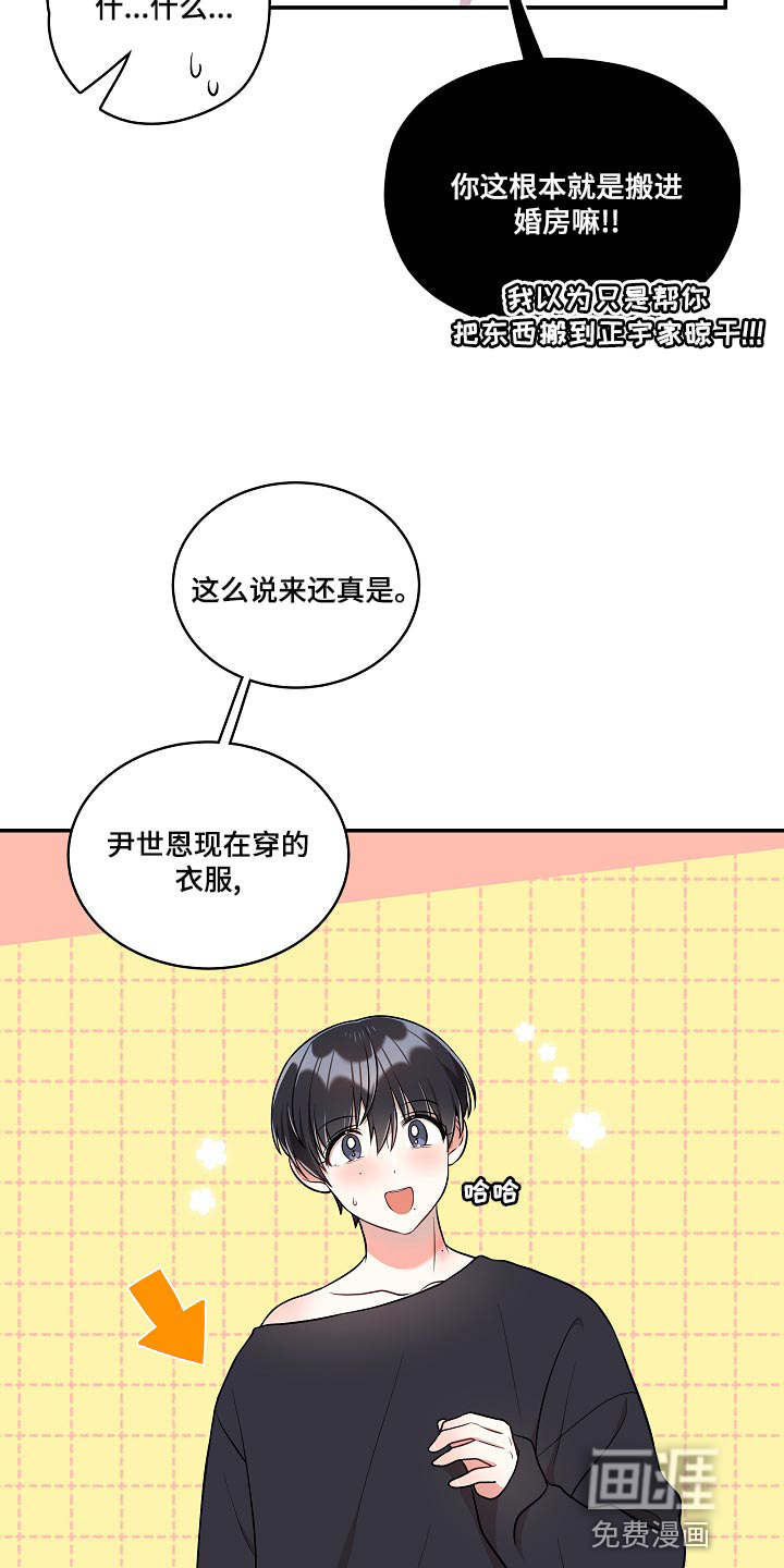 第42话 第10页