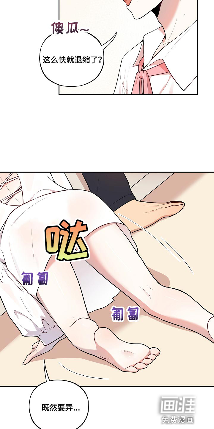 第41话 第4页