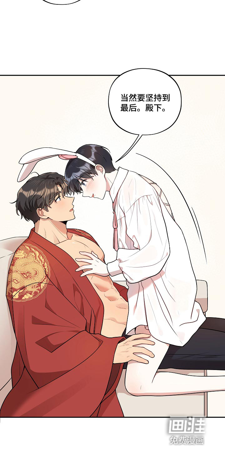 第41话 第5页