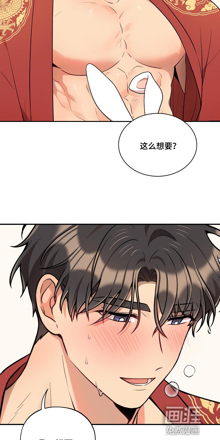第41话 第10页
