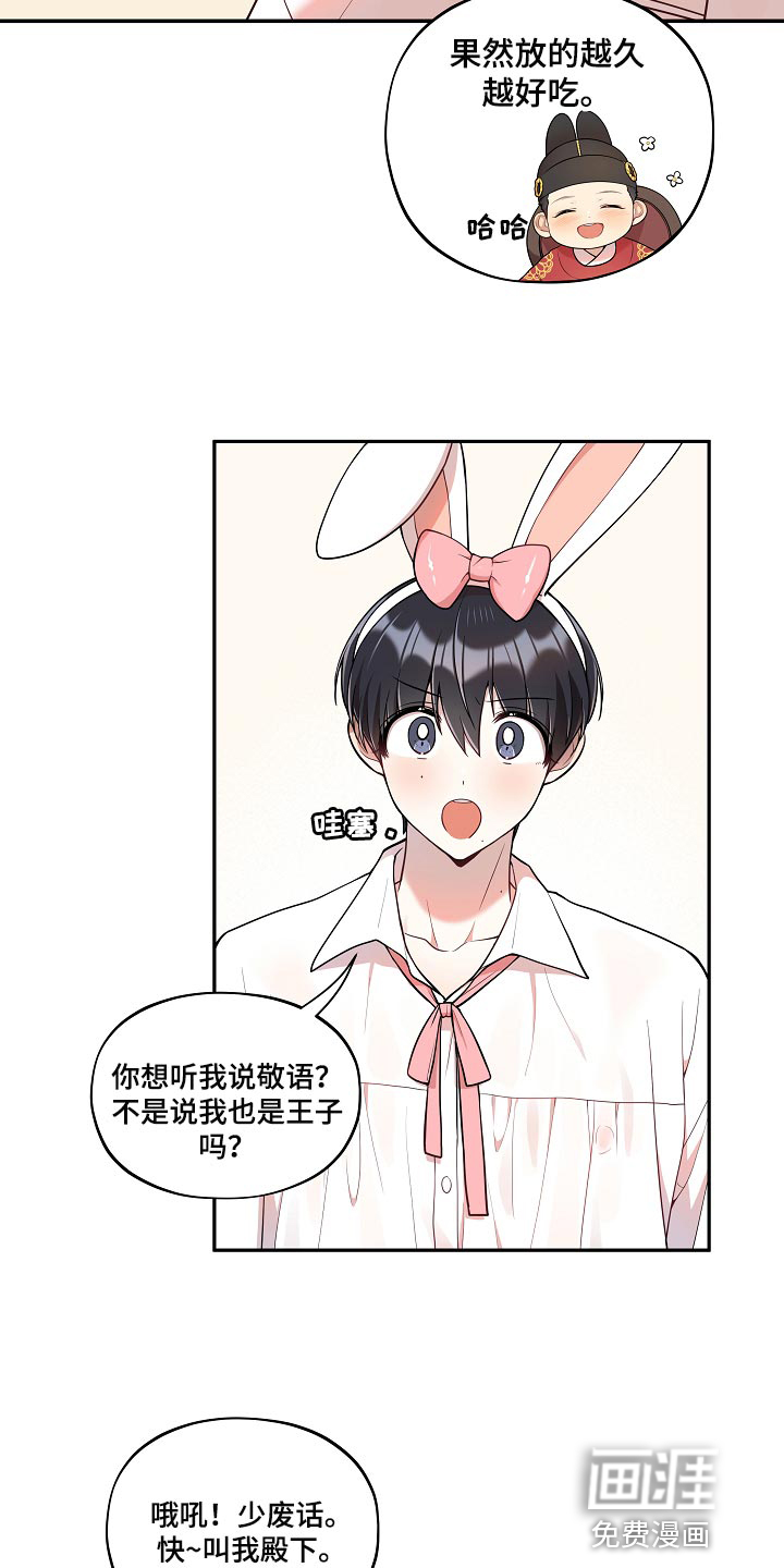 第41话 第2页