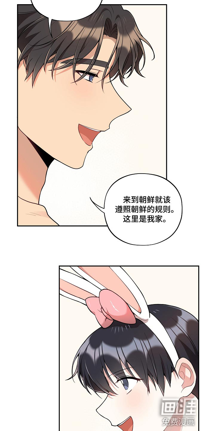 第41话 第3页