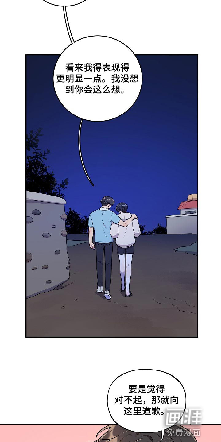 第40话 第5页