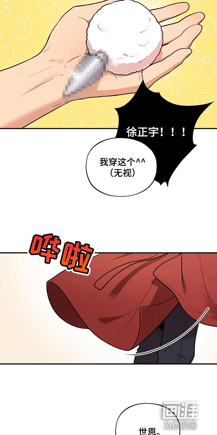 第40话 第18页