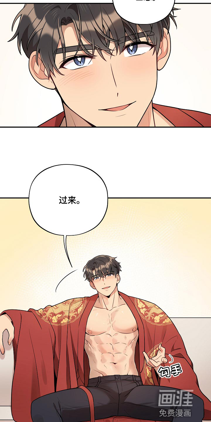 第40话 第19页