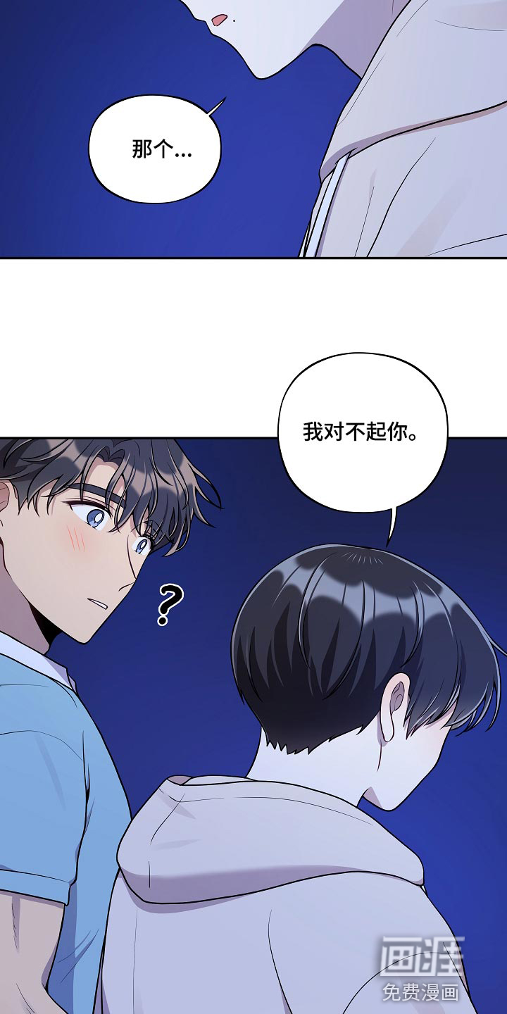 第40话 第2页