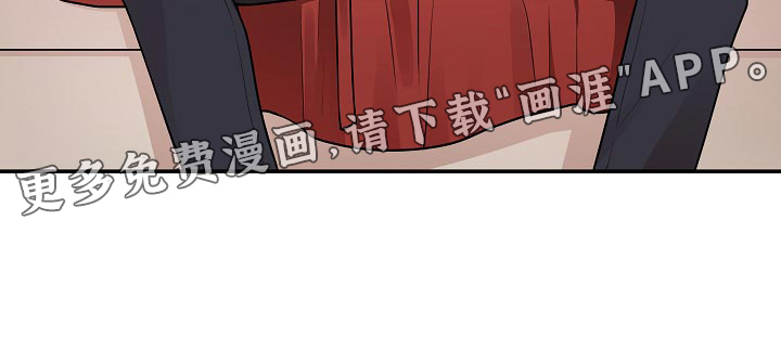 第40话 第20页