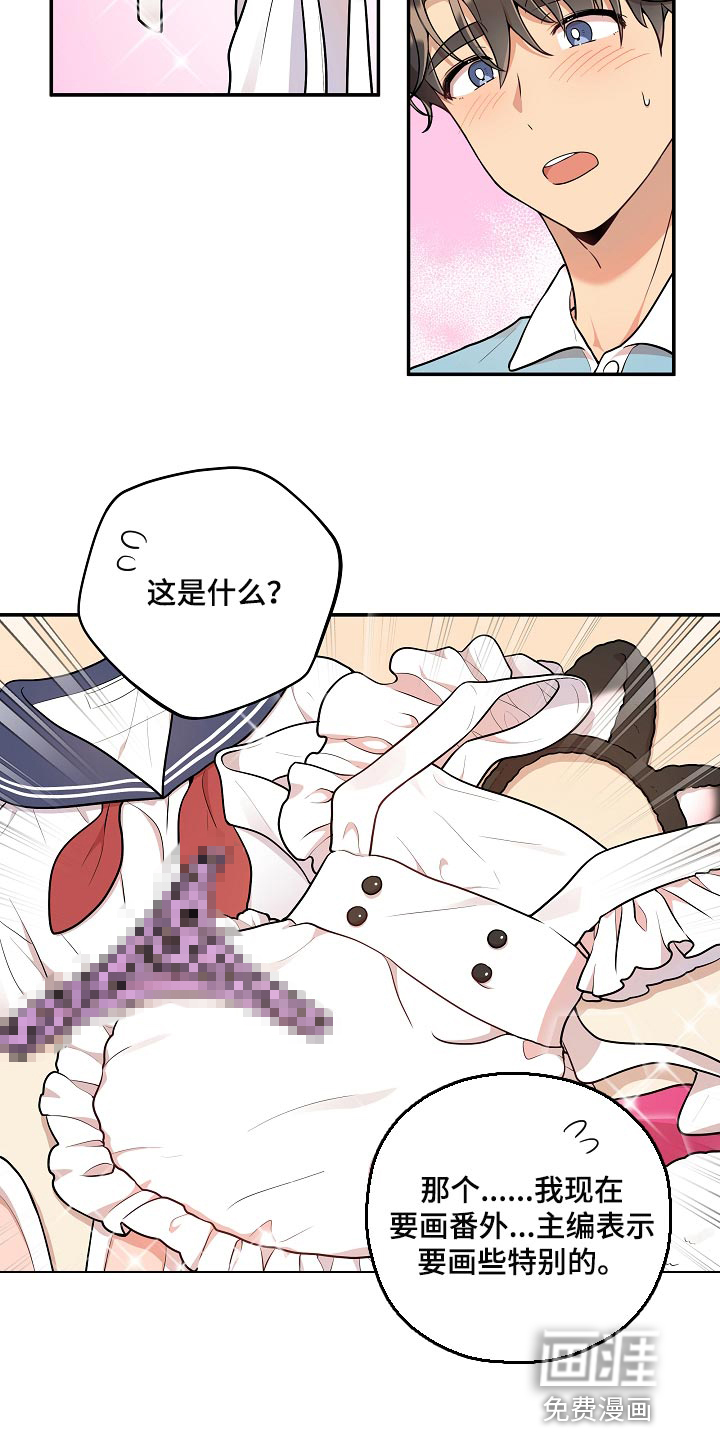 第40话 第12页