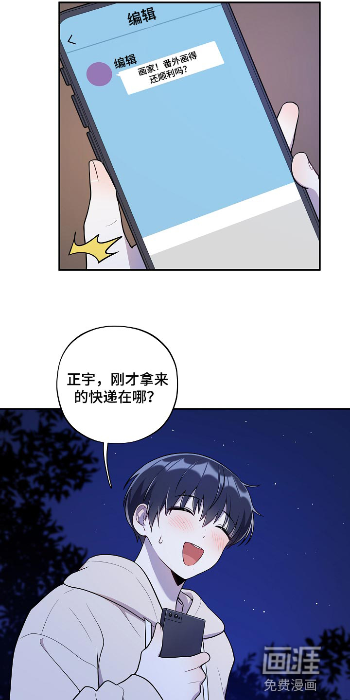 第40话 第10页