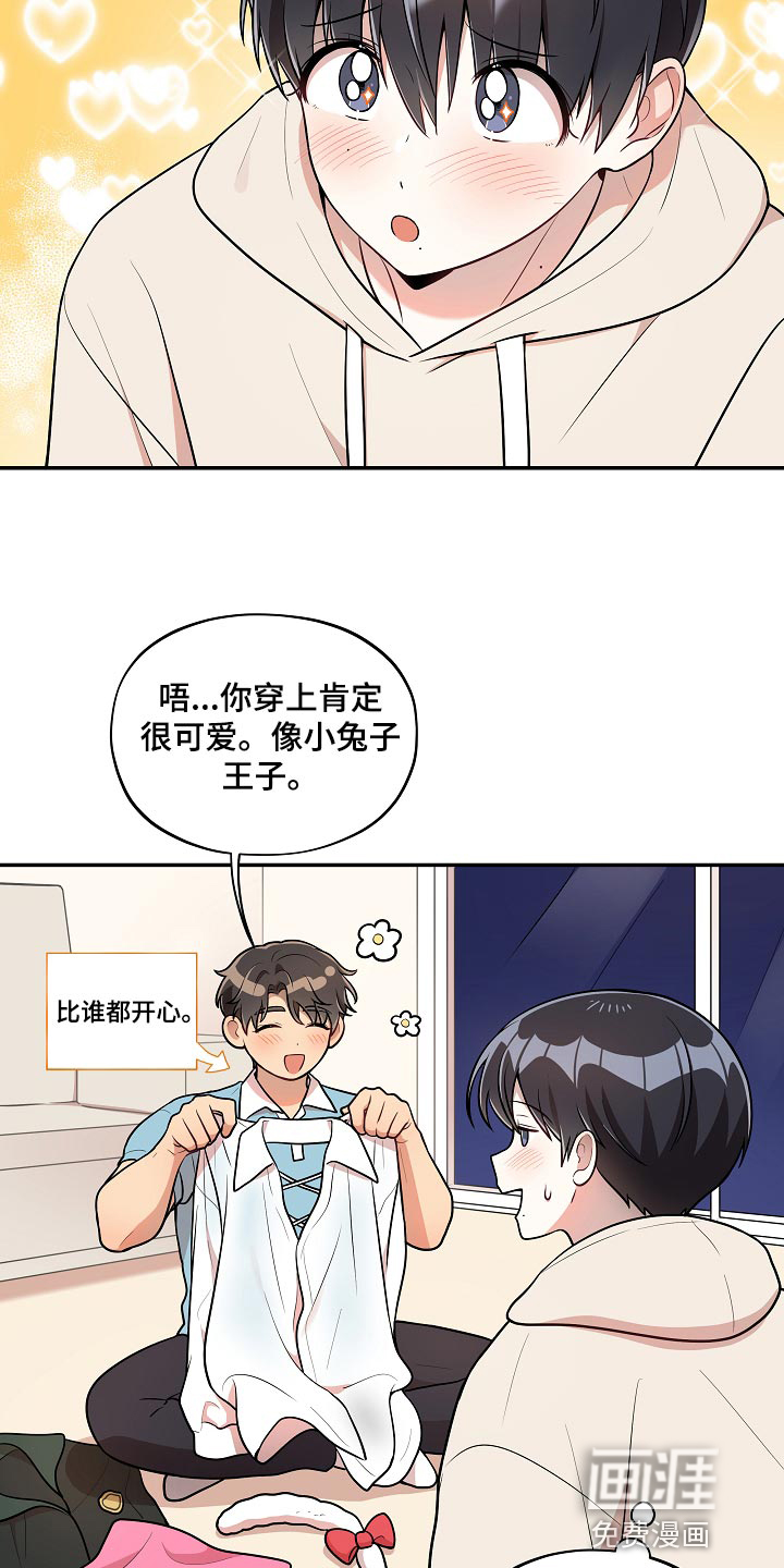 第40话 第15页