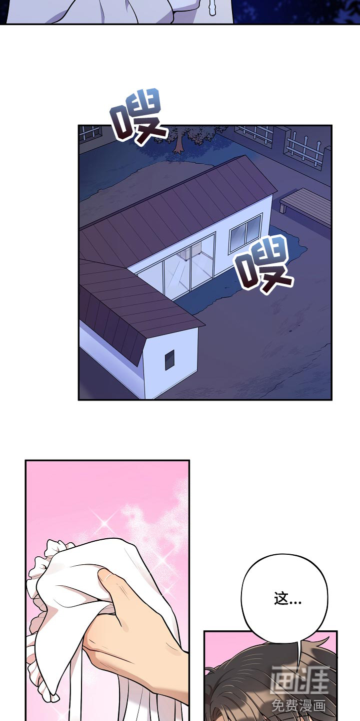 第40话 第11页