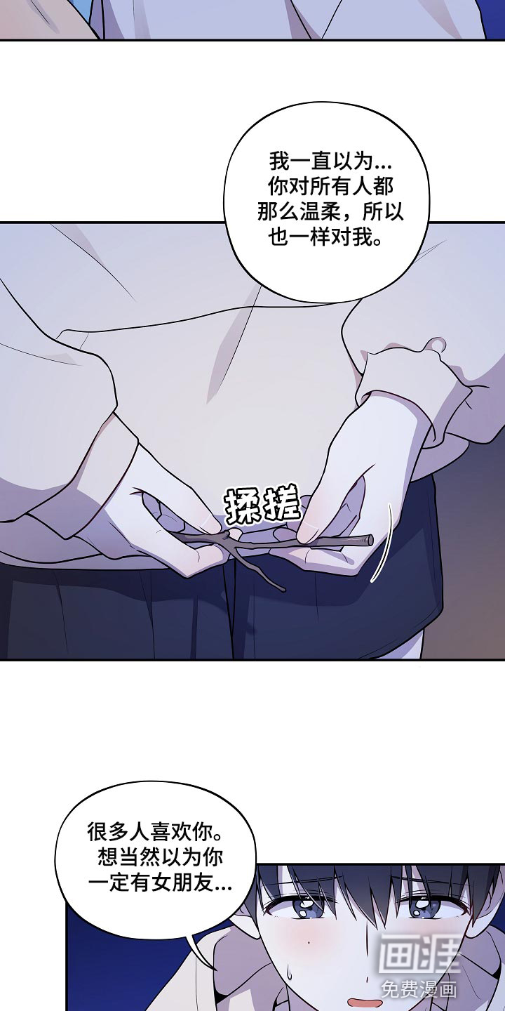 第40话 第3页