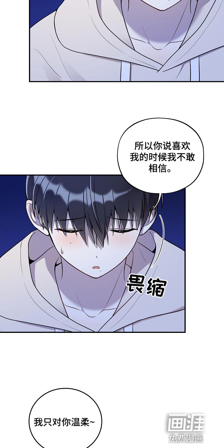 第40话 第4页