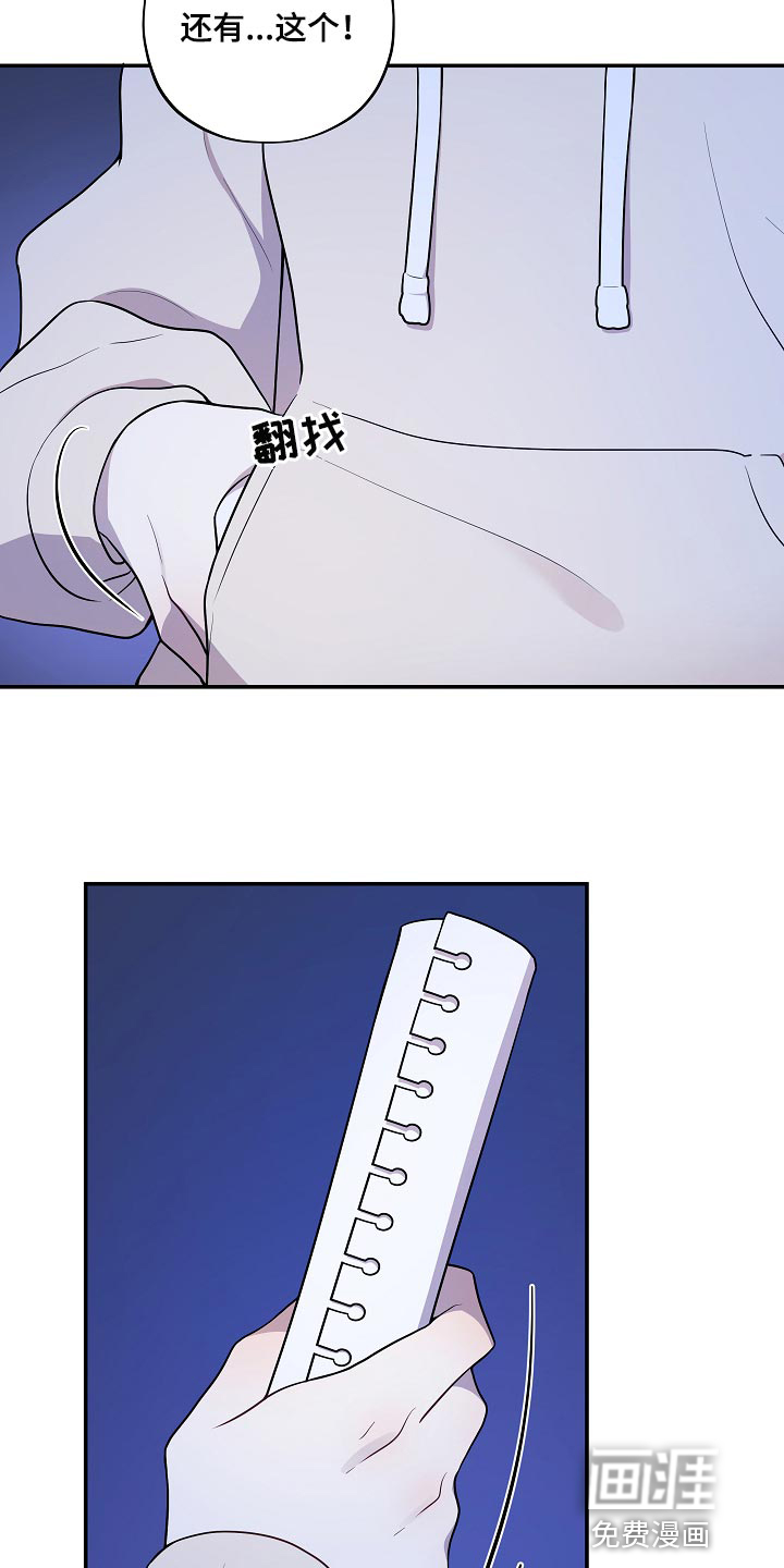 第39话 第14页