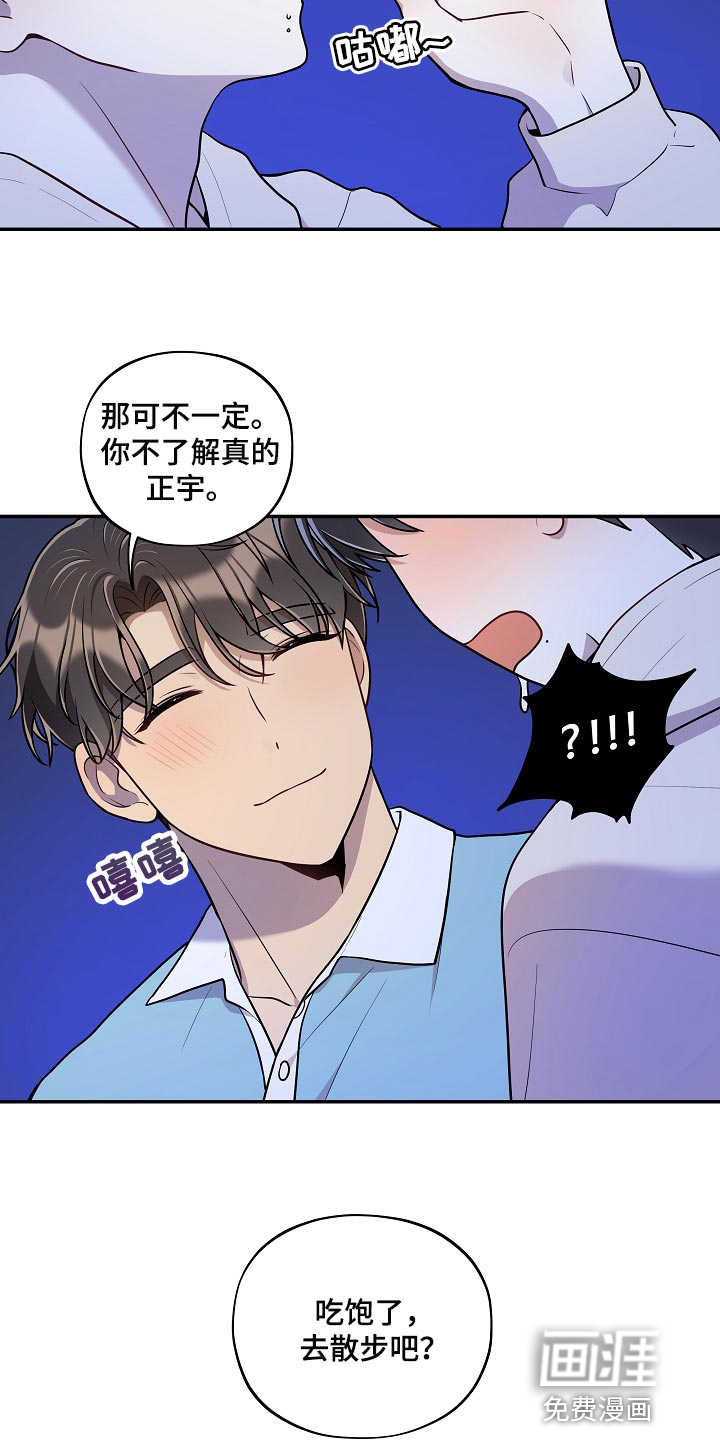 第39话 第10页