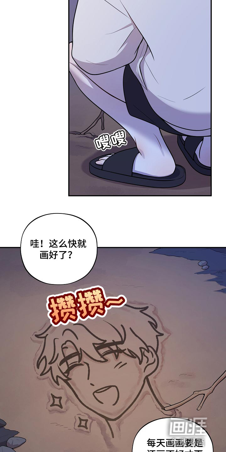 第39话 第19页