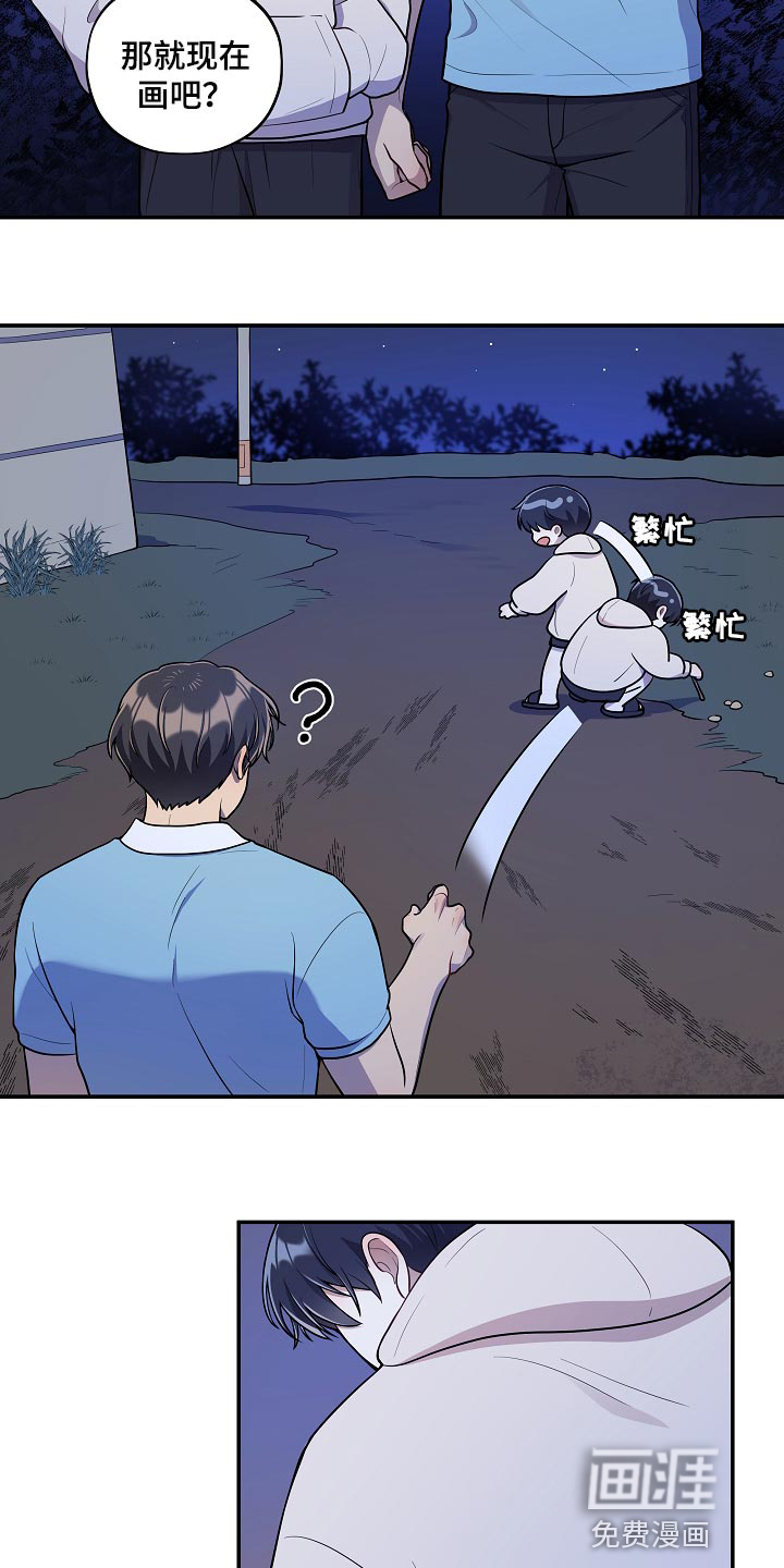第39话 第18页