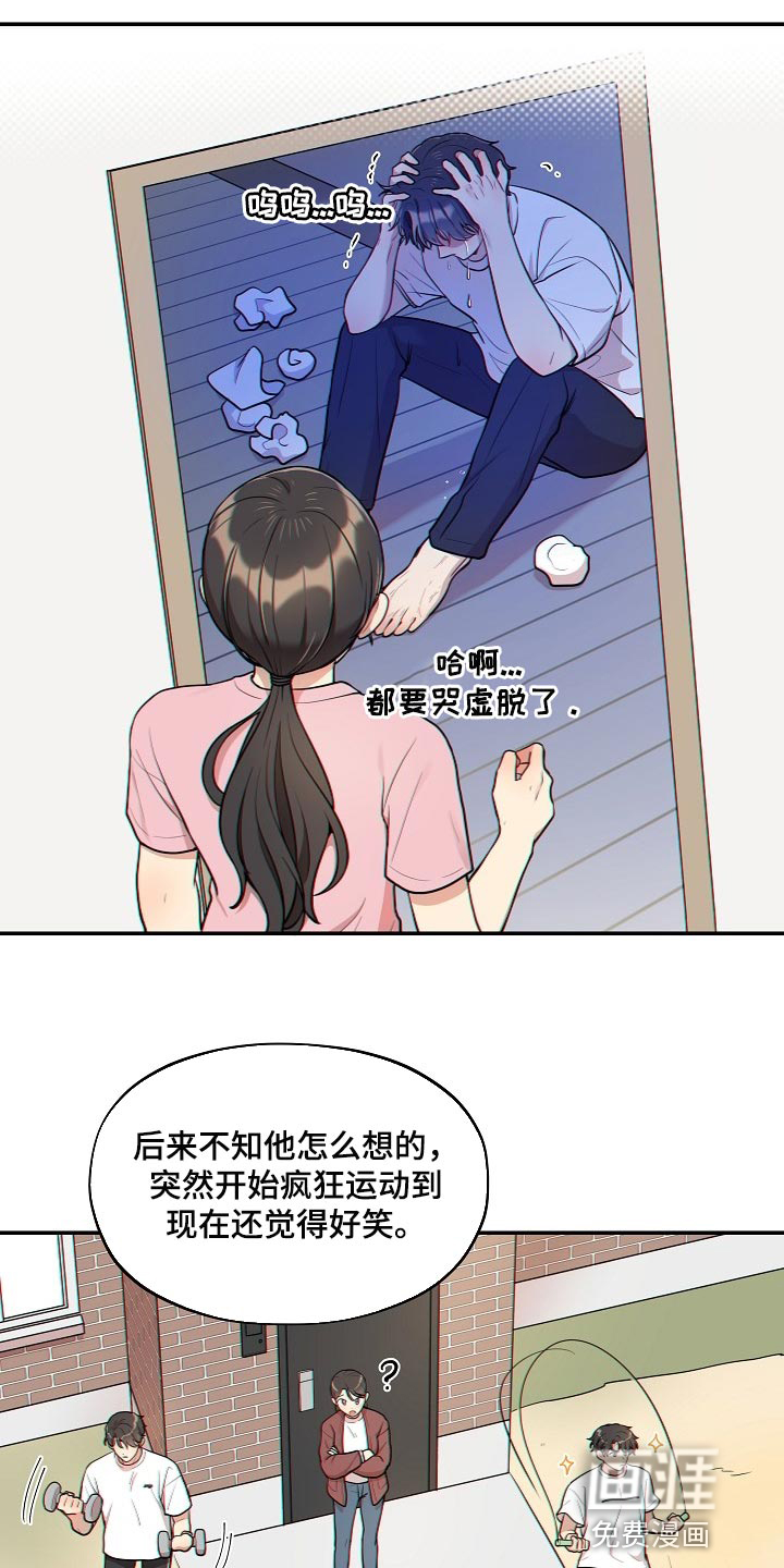 第37话 第17页