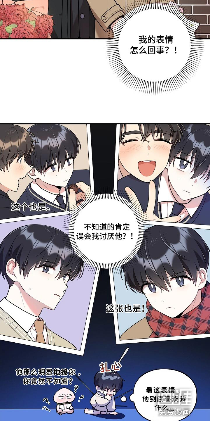 第37话 第10页