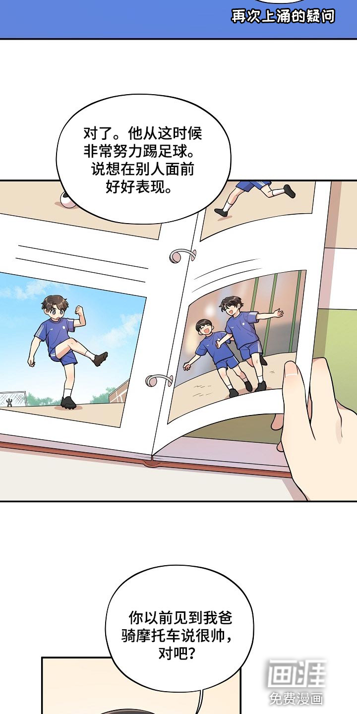 第37话 第11页