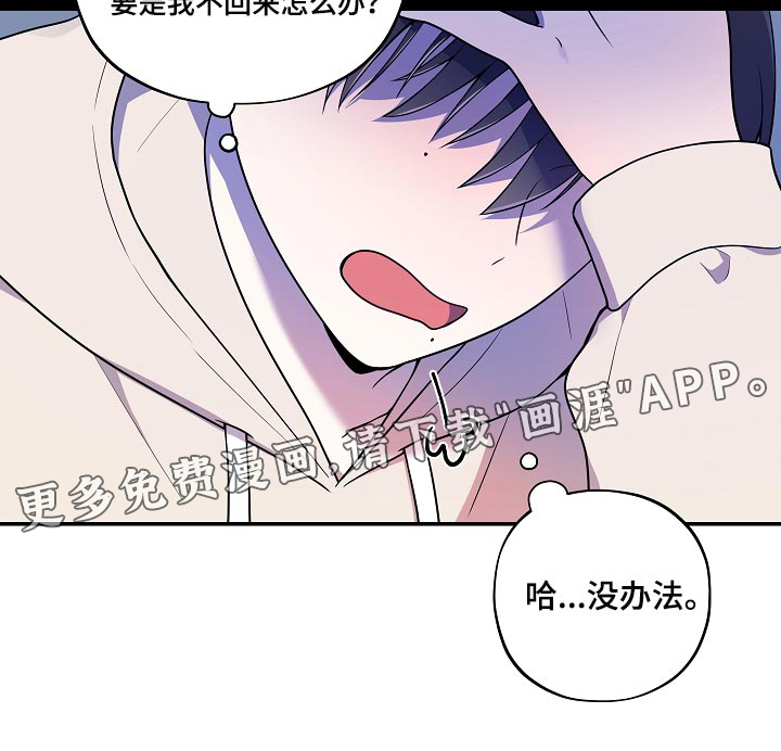 第37话 第26页