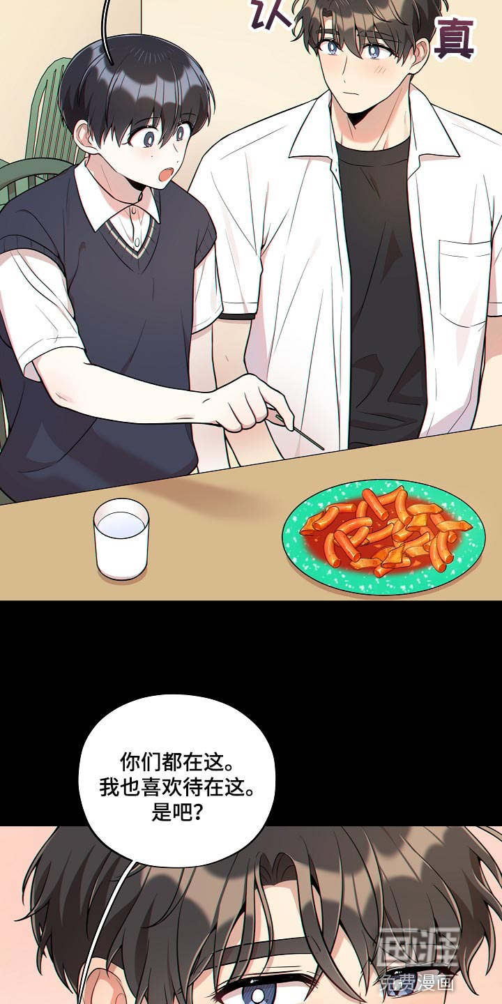 第37话 第24页