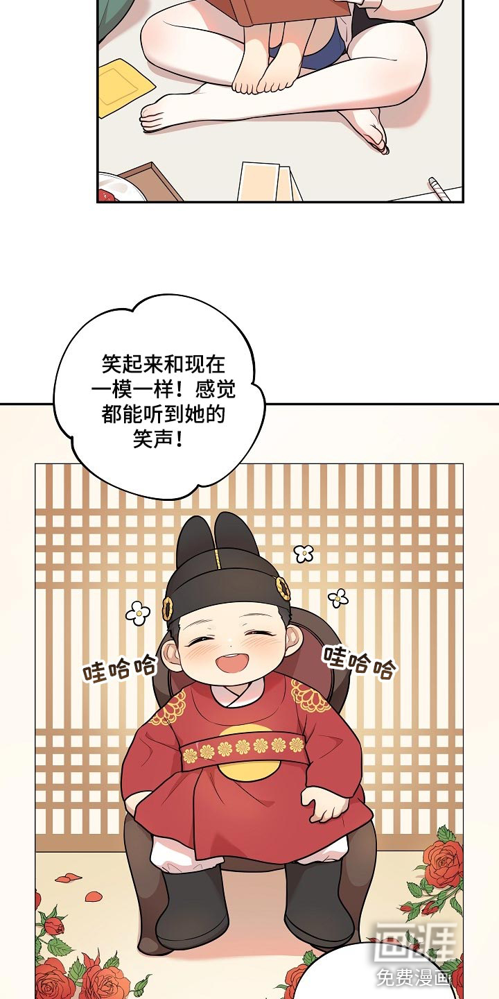 第37话 第4页