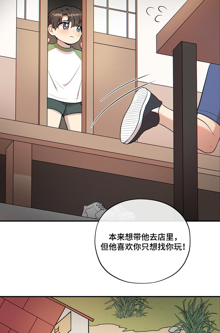 第36话 第16页