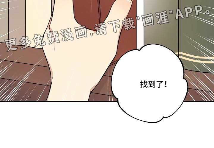 第36话 第22页