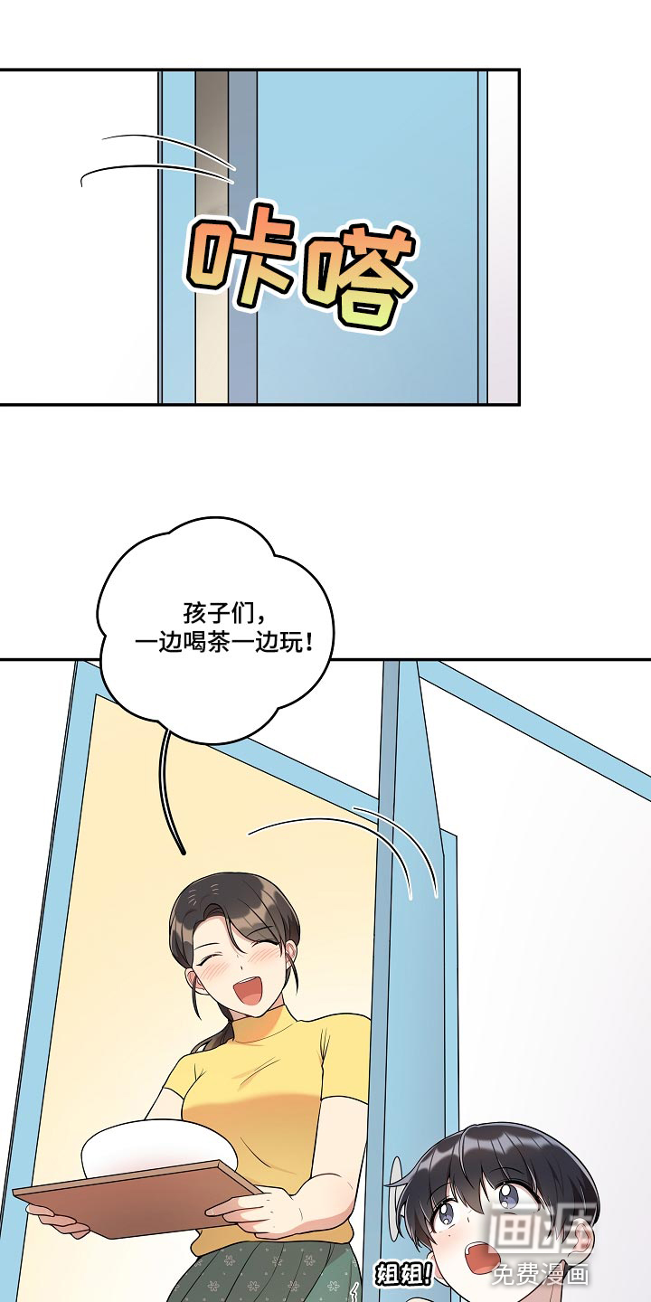 第36话 第10页