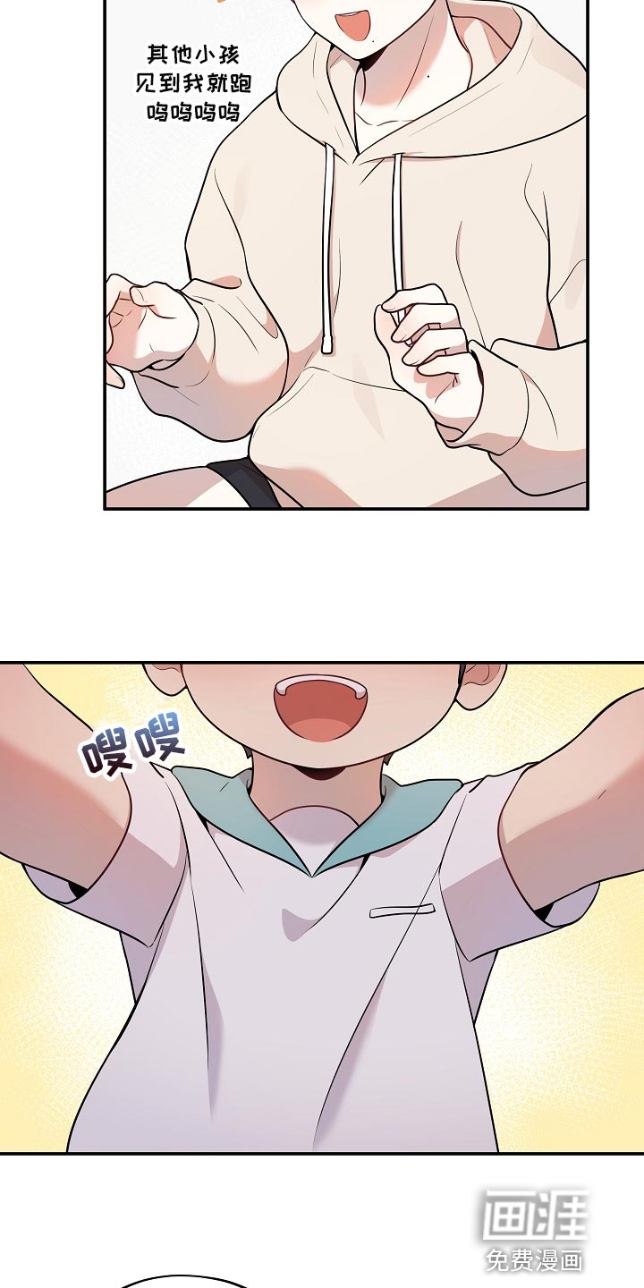 第36话 第18页