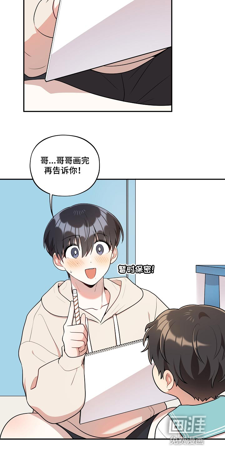 第36话 第9页