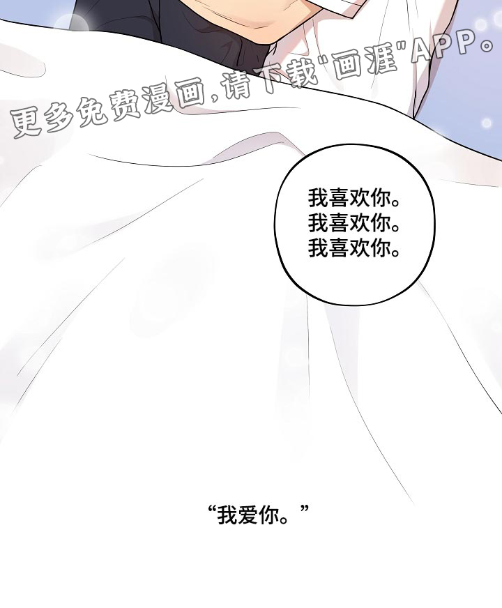 第34话 第24页